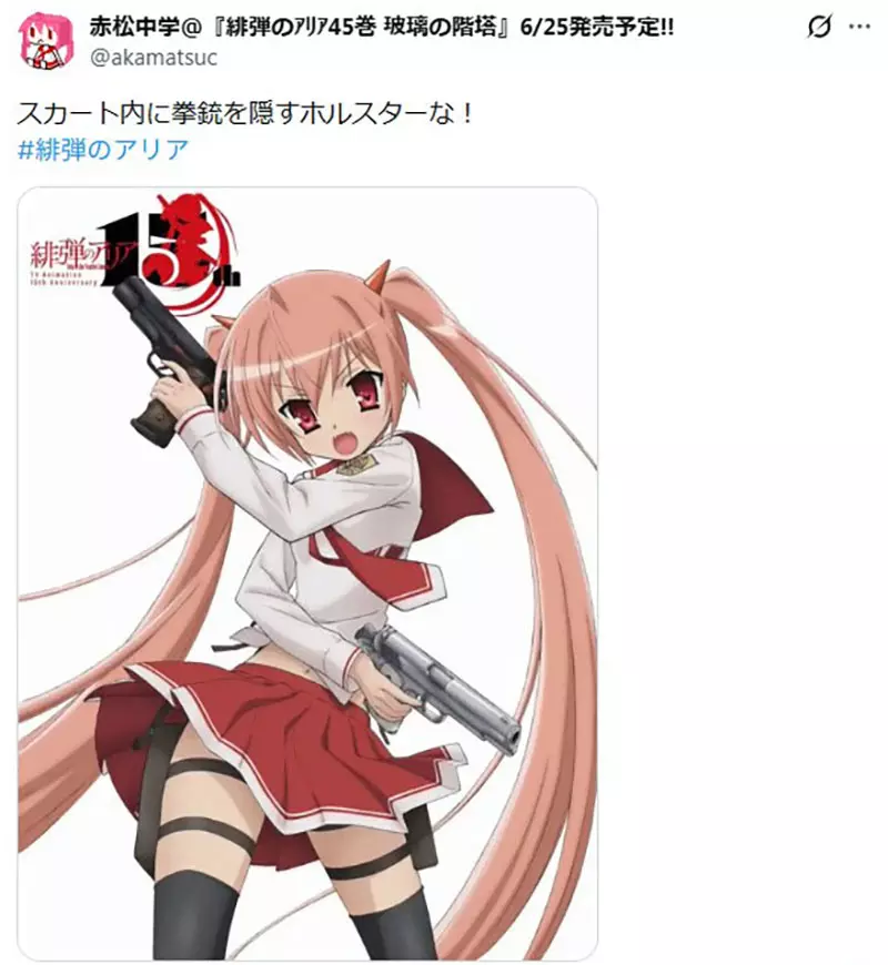 日本网友不懂《手游女角腿上那玩意》到底是什么？大家纷纷举出有绑腿环的角色了……