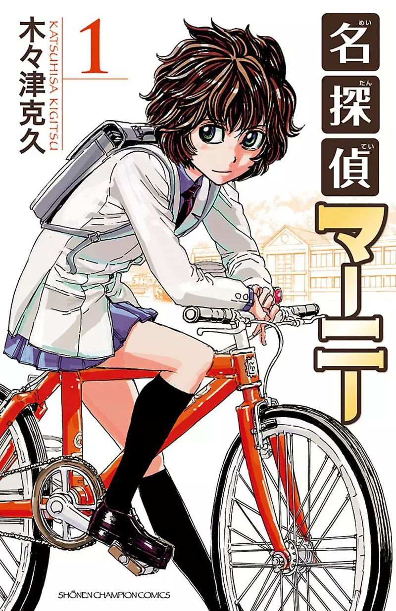 《名侦探马妮》让日本网友关注起了短卷发女角 大家都来推荐这种属性的角色了