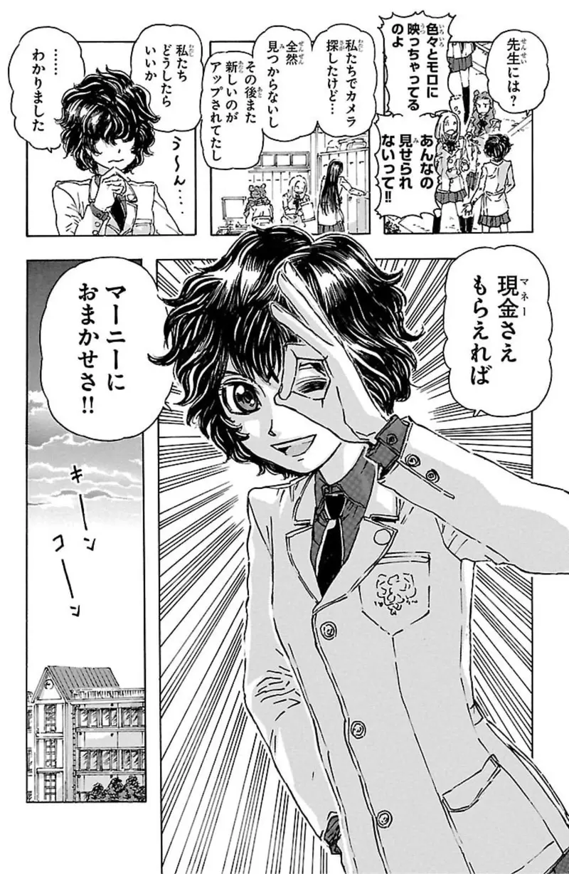 《名侦探马妮》让日本网友关注起了短卷发女角 大家都来推荐这种属性的角色了