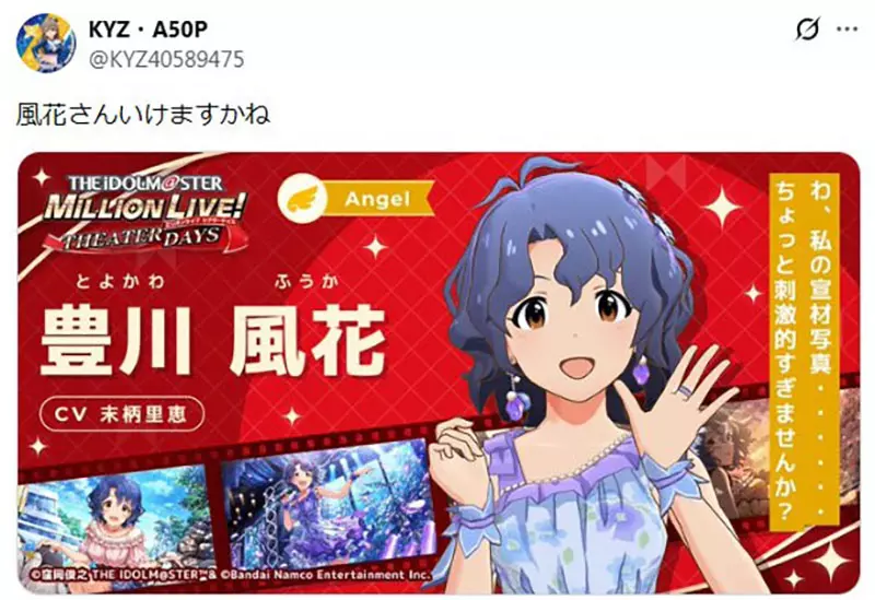 《名侦探马妮》让日本网友关注起了短卷发女角 大家都来推荐这种属性的角色了