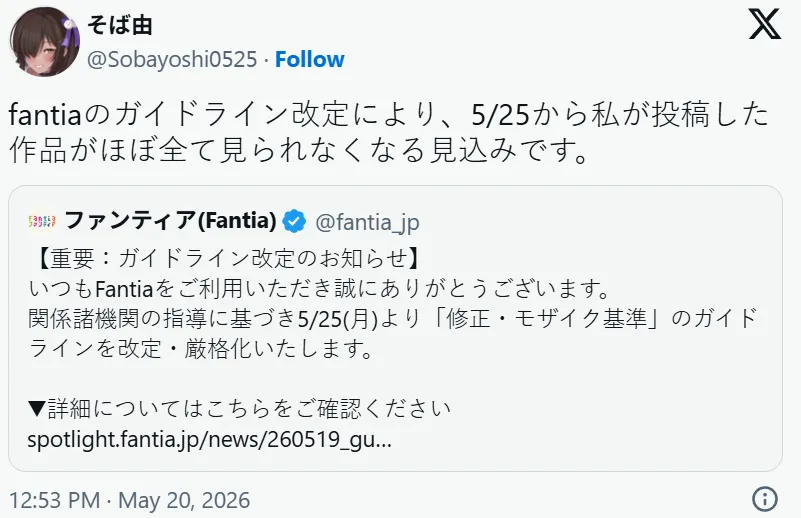 QQ20260521-103233_05_21_2026