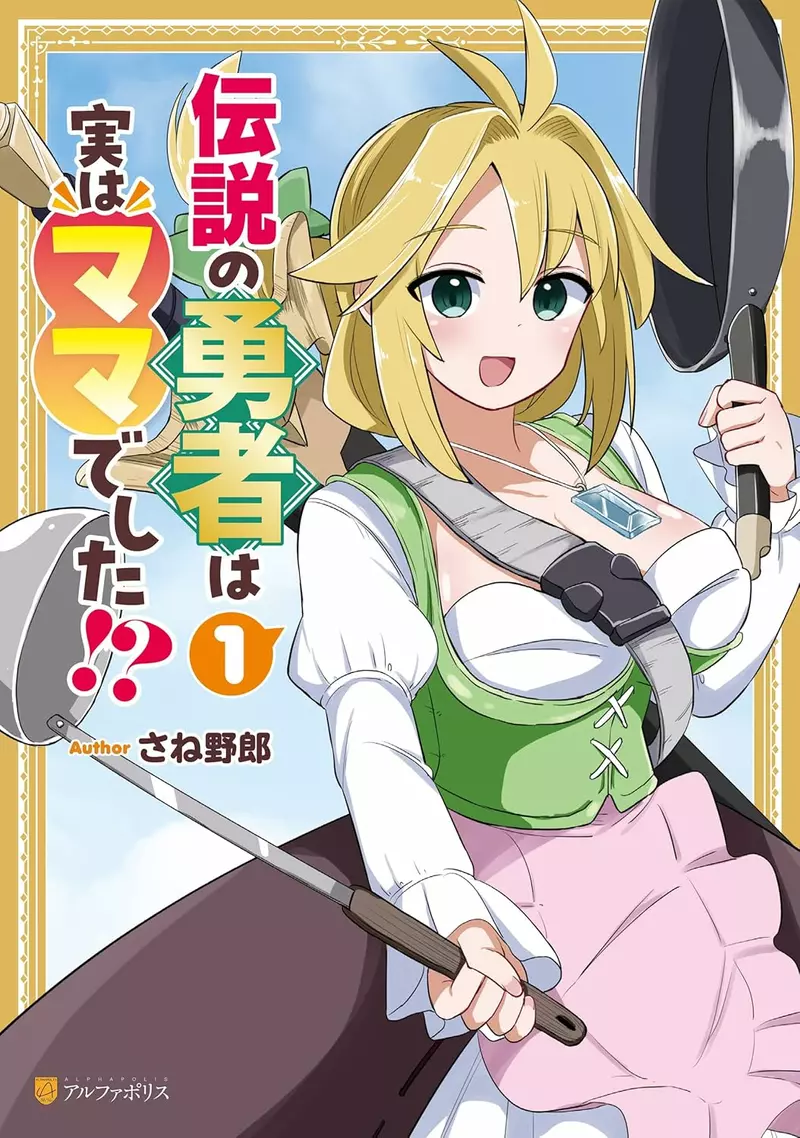 《漫画家画同人志》起初生活困苦就会拼命画 销量稳定之后就失去创作动力了