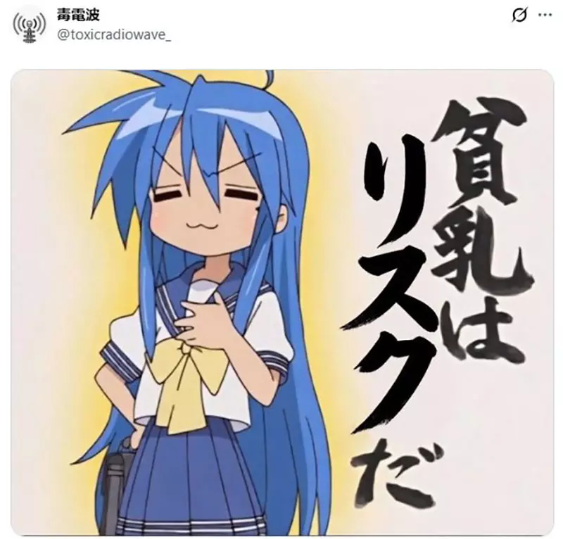 《贫乳=风险》想上Steam就不得不丰胸?贫乳爱好者直呼没人权