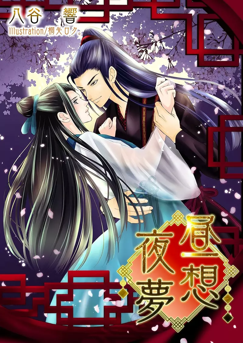 作家不相信《轻小说是阅读的入门》轻小说读者真的会去看纯文学作品吗？