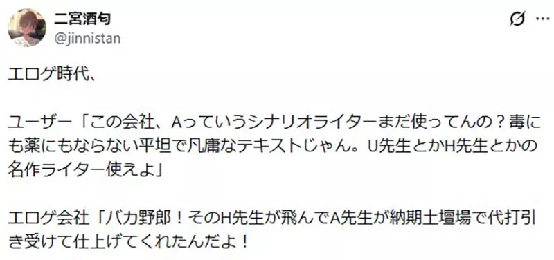 《编剧最重要的特质》不是能够写出多神的剧情 而是每次都可以准时交稿？