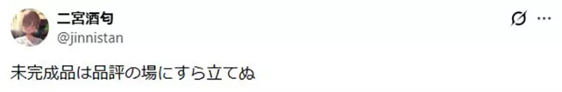 《编剧最重要的特质》不是能够写出多神的剧情 而是每次都可以准时交稿？