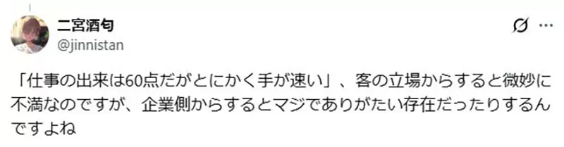 《编剧最重要的特质》不是能够写出多神的剧情 而是每次都可以准时交稿？