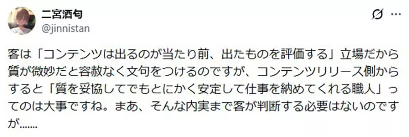 《编剧最重要的特质》不是能够写出多神的剧情 而是每次都可以准时交稿？