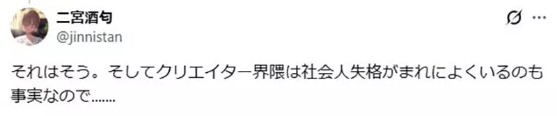 《编剧最重要的特质》不是能够写出多神的剧情 而是每次都可以准时交稿？
