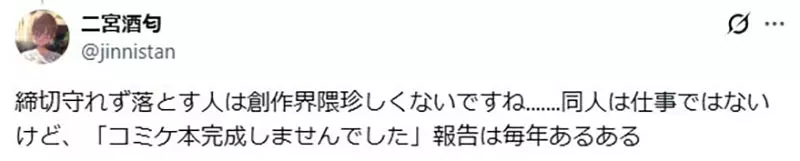 《编剧最重要的特质》不是能够写出多神的剧情 而是每次都可以准时交稿？