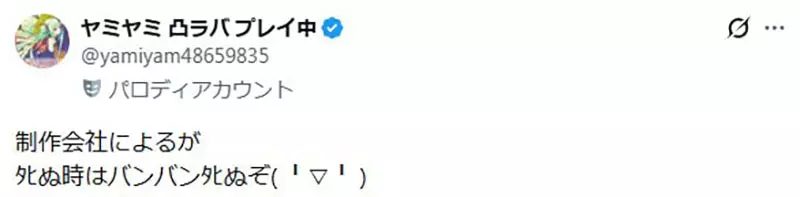 网友惊呼《成人游戏女主角竟然会死掉》资深玩家淡定表示不死才奇怪