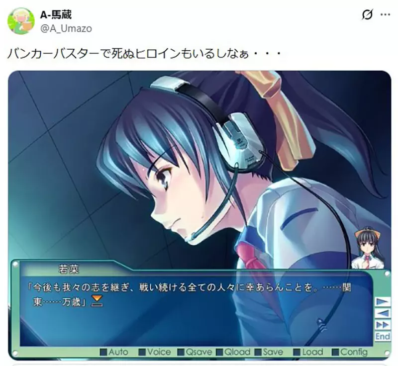 网友惊呼《成人游戏女主角竟然会死掉》资深玩家淡定表示不死才奇怪