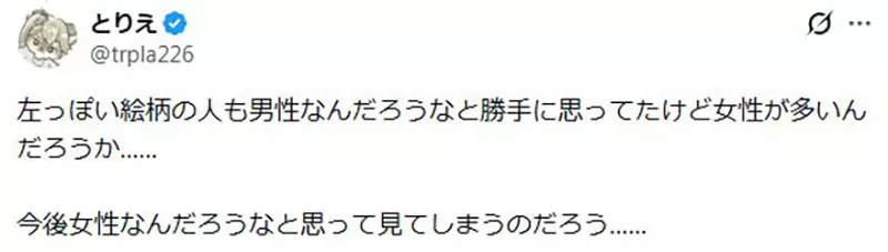 《兽控绘师》画风受到性别影响非常大?主要可以分成这两种兽人风格