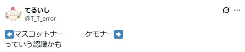 《兽控绘师》画风受到性别影响非常大?主要可以分成这两种兽人风格