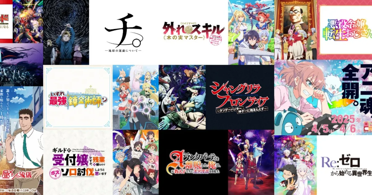 日本动画产业“做了就能卖”的时代结束了？ 从各家财报看见的“几家欢乐几家愁”