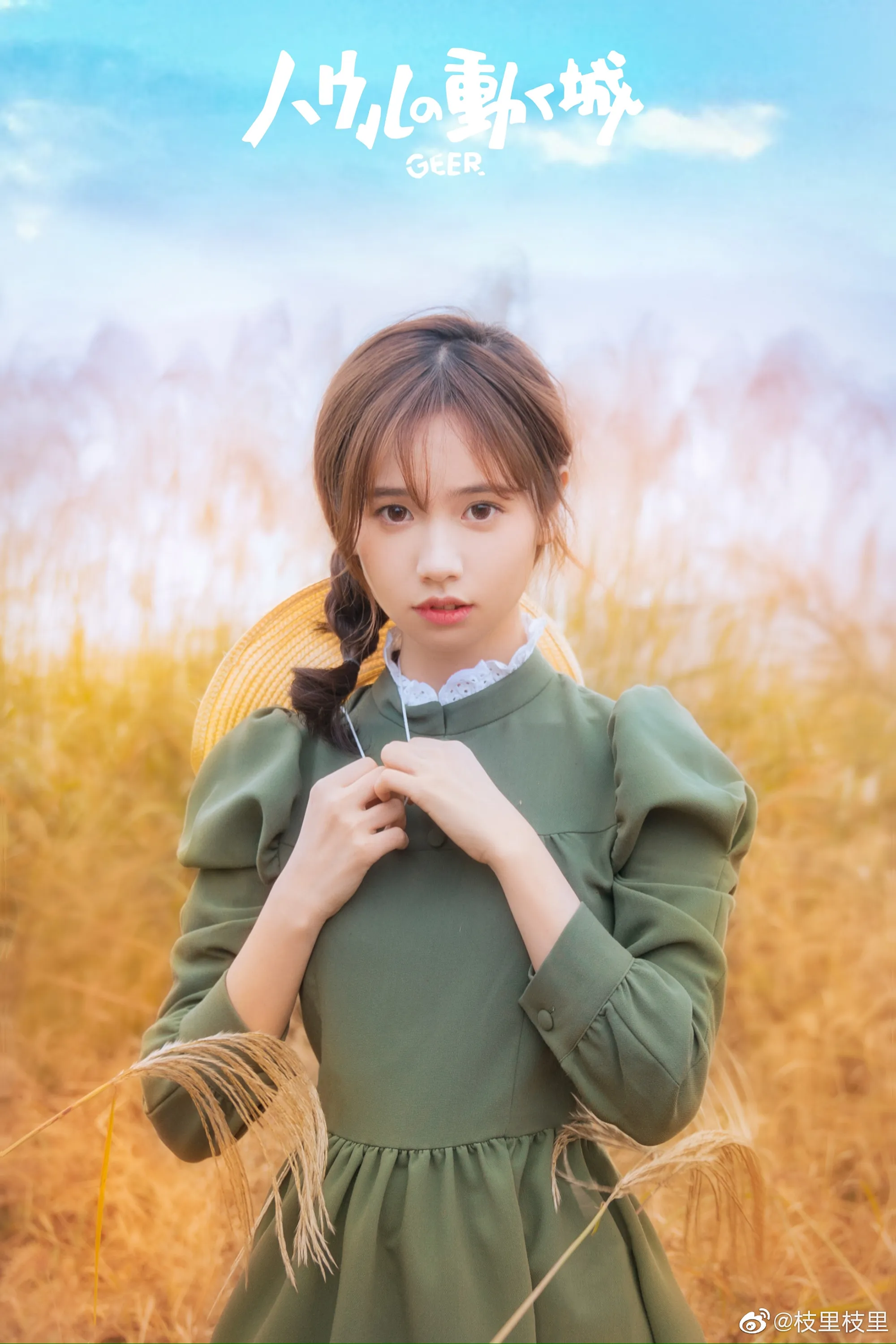 005EpFX5ly1g94oaga5vej31o42i5hdu_06_05_2026
