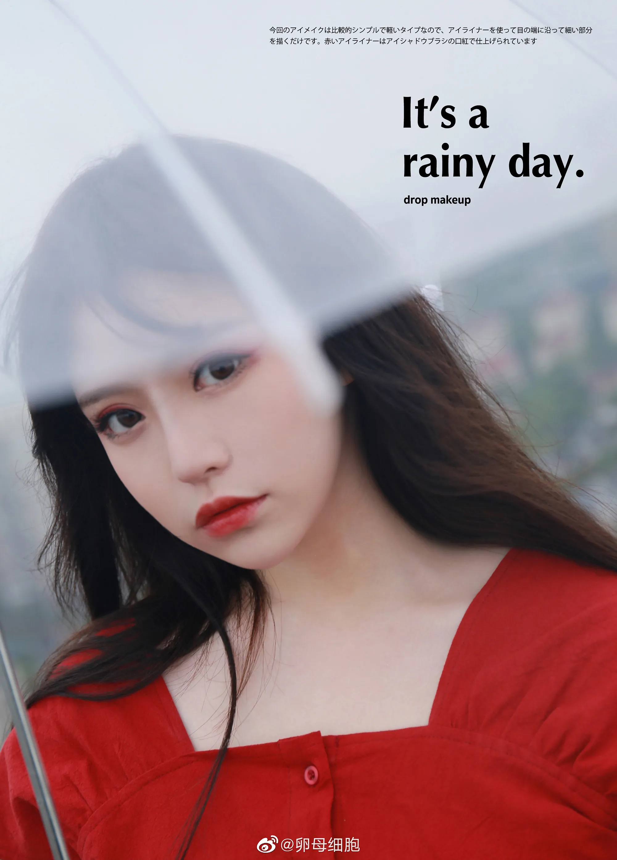 7a60ffc4ly1g4p00ok20qj222l2w0u0y_06_05_2026