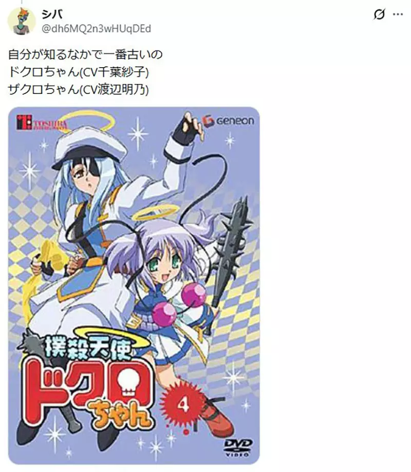 《动漫中的姐妹》妹妹常常长得比姐姐成熟?宅宅们脑中浮现出各种例子了