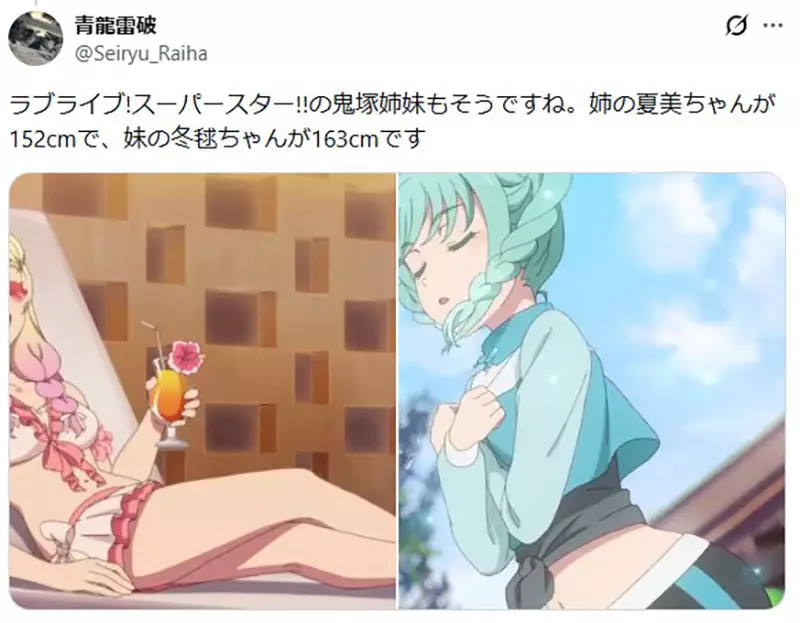 《动漫中的姐妹》妹妹常常长得比姐姐成熟?宅宅们脑中浮现出各种例子了