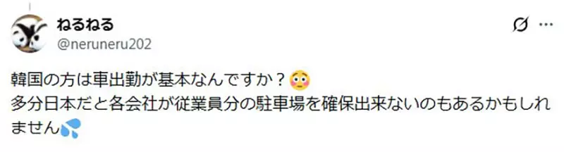 韩国人好奇《日本动漫人物为什么不开车上下班》日本网友们的解释是……