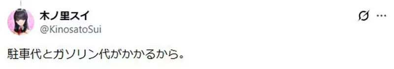 韩国人好奇《日本动漫人物为什么不开车上下班》日本网友们的解释是……