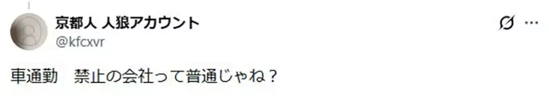 韩国人好奇《日本动漫人物为什么不开车上下班》日本网友们的解释是……