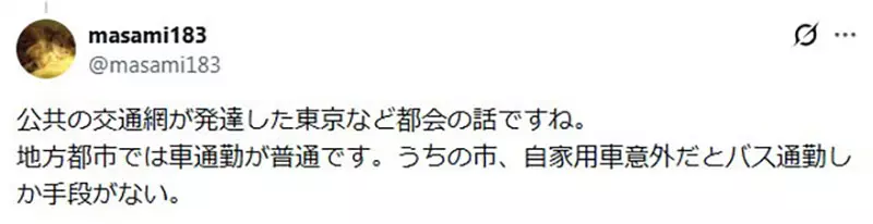 韩国人好奇《日本动漫人物为什么不开车上下班》日本网友们的解释是……