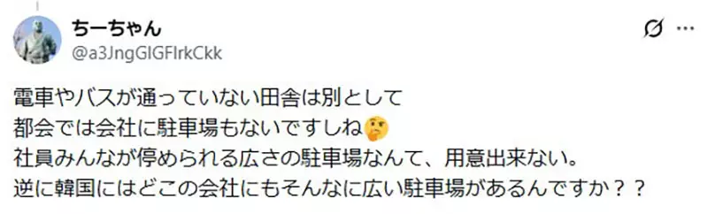 韩国人好奇《日本动漫人物为什么不开车上下班》日本网友们的解释是……