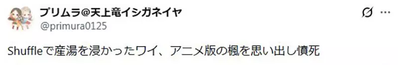 日本恋爱喜剧作品《青梅竹马输定了》这种说法是从谁开始的呢?
