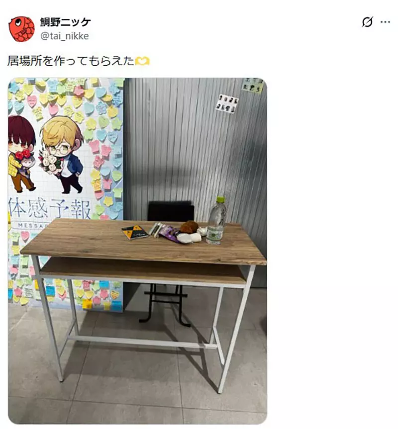 《BL漫画家鲷野ニッケ》举办付费签名会隔天突然加开免费场 挨批践踏粉丝心意大炎上
