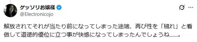 资深腐女疑惑《BL圈排斥性欲》这种风潮是什么时候开始的?