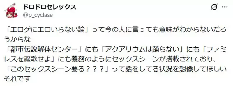 资深宅宅回忆《成人游戏不需要情色内容》当年为什么会有这种说法呢?