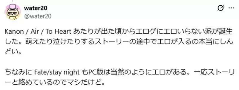 资深宅宅回忆《成人游戏不需要情色内容》当年为什么会有这种说法呢?