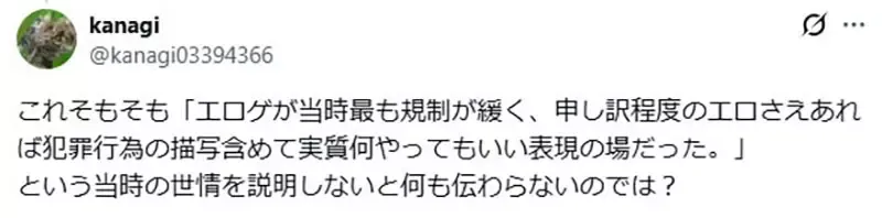 资深宅宅回忆《成人游戏不需要情色内容》当年为什么会有这种说法呢?