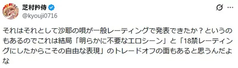 资深宅宅回忆《成人游戏不需要情色内容》当年为什么会有这种说法呢?