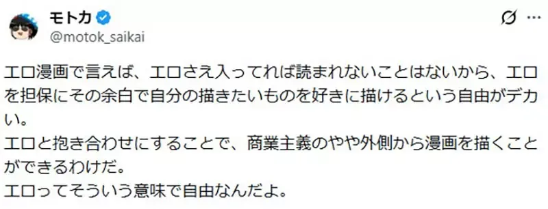 资深宅宅回忆《成人游戏不需要情色内容》当年为什么会有这种说法呢?