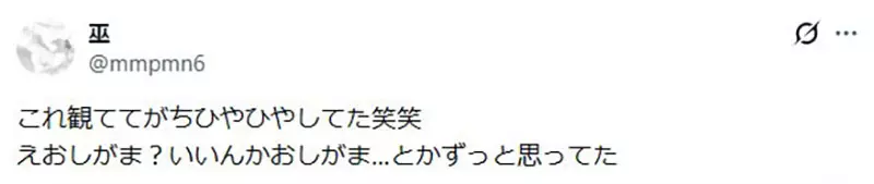 日本宅宅惊觉《成人漫画用语变成流行语》用的人知道原本的意思吗？