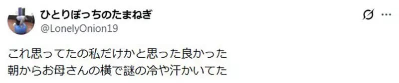 日本宅宅惊觉《成人漫画用语变成流行语》用的人知道原本的意思吗？