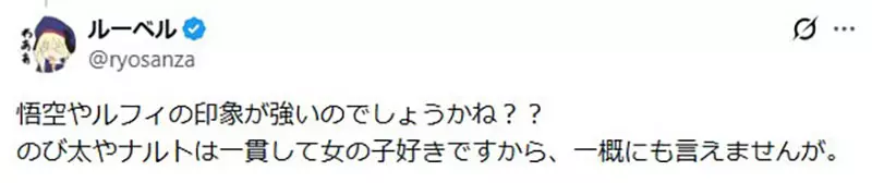 日本网友吐槽恋爱喜剧作品《男主角都像太监》性欲奔放一点才健康？