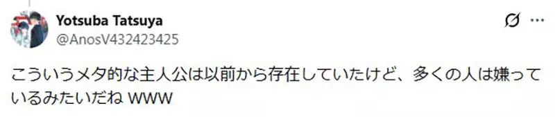 日本网友吐槽恋爱喜剧作品《男主角都像太监》性欲奔放一点才健康？