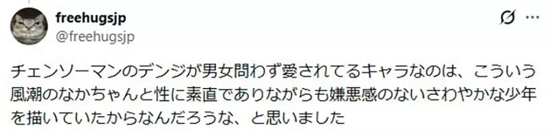 日本网友吐槽恋爱喜剧作品《男主角都像太监》性欲奔放一点才健康？