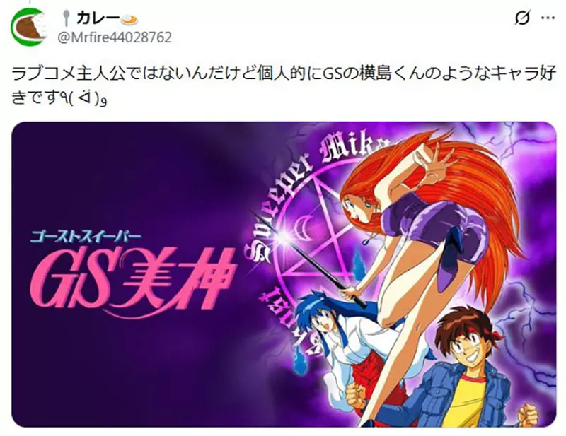 日本网友吐槽恋爱喜剧作品《男主角都像太监》性欲奔放一点才健康？