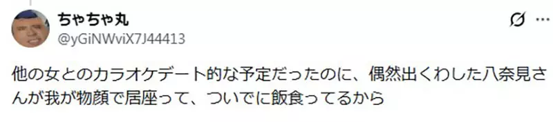 日本网友吐槽恋爱喜剧作品《男主角都像太监》性欲奔放一点才健康？