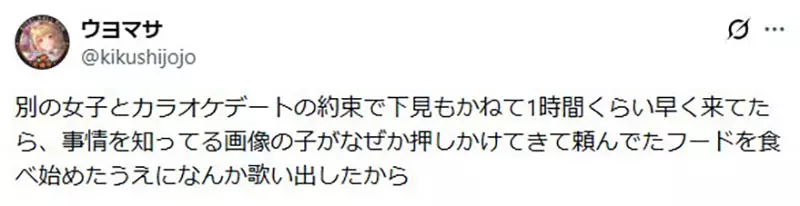日本网友吐槽恋爱喜剧作品《男主角都像太监》性欲奔放一点才健康？