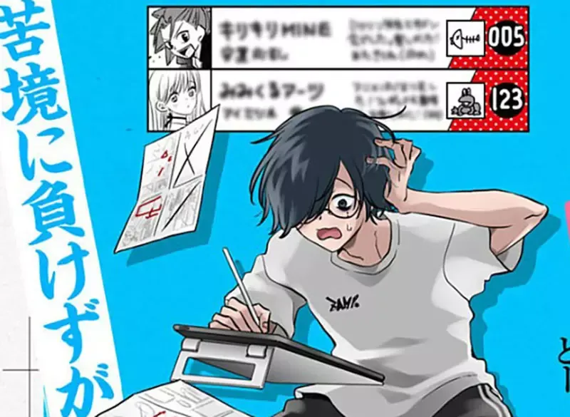《漫画家近藤信辅》论短命腰斩漫画的成因 都是编辑自以为是导致的后果?