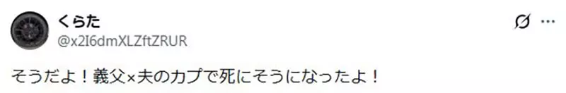 《BL作品登场人物命名学》都会刻意取女性或奇葩名字?要是跟读者的父亲或兄弟撞名超尴尬