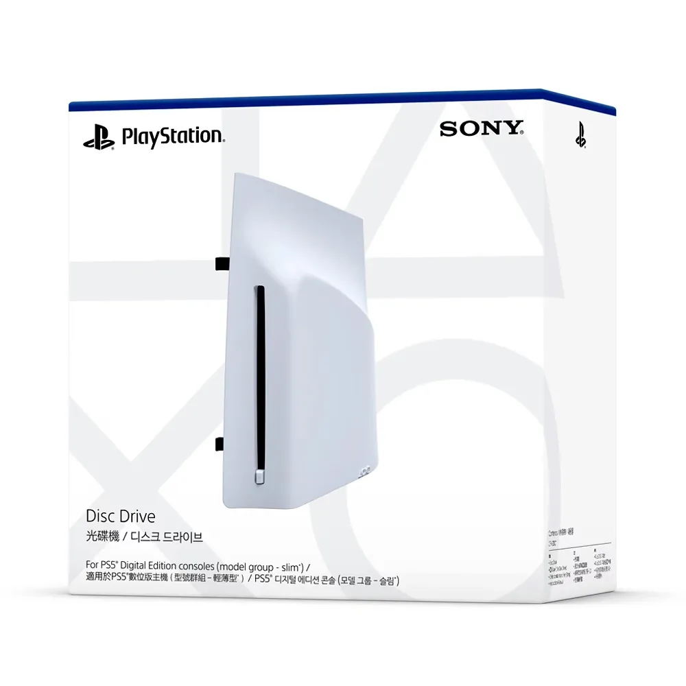 索尼自2028年起全面停产PlayStation实体光碟 未来新作仅有数字版发售