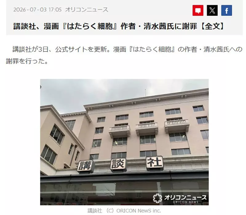 《漫画家佐知美梨穗》分享曾被编辑当面羞辱的经验 看不起漫画家是业界的常态？