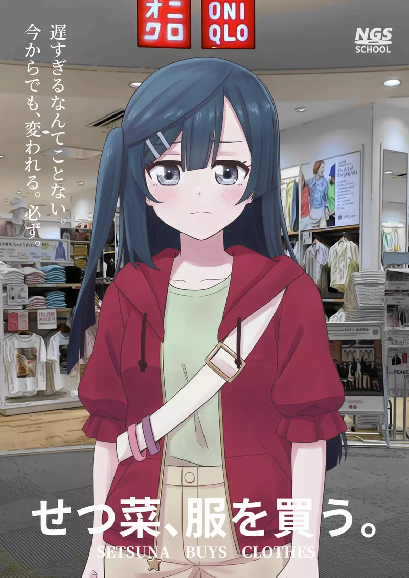 日本网友呼吁《服饰店店员不要跟我搭话》但是店员们也有话想说……