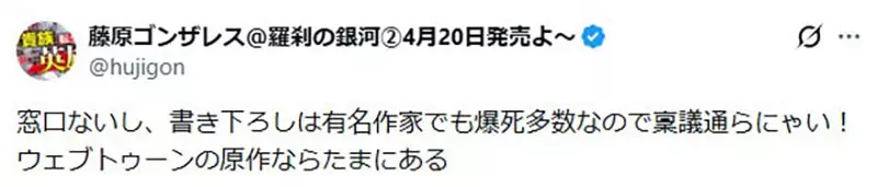 业余作家质疑《职业作家为什么要参加公开征件》直接找编辑出书不就好了吗?